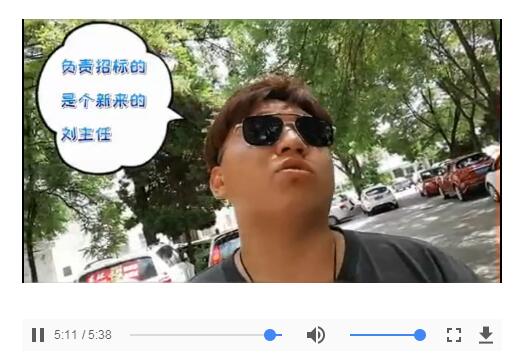 普法小课堂：“有贵人相助，竞标不是事！”